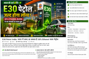 Indian petrol pump with glowing E30 ethanol fuel sign, modern cars refueling, sugarcane farmers and eco-friendly green energy theme in futuristic cinematic style.