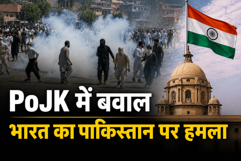 PoJK PROTESTS TURN DEADLY India Slams Pakistan MEA Demands Global Accountability