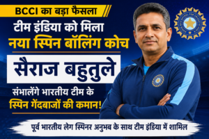 Former India spinner Sairaj Bahutule appointed as Team India's new spin bowling coach.