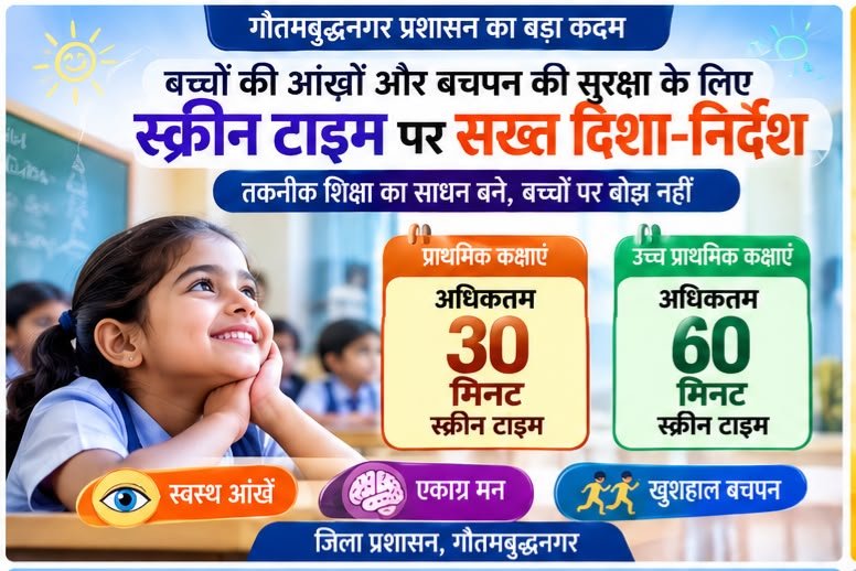 WhatsApp Image 2026-08-13 at 11.28.41 PM